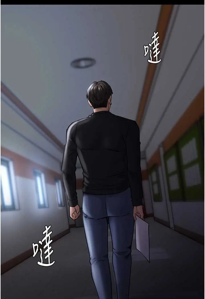 漫画《痴汉成瘾》第71话第114张图