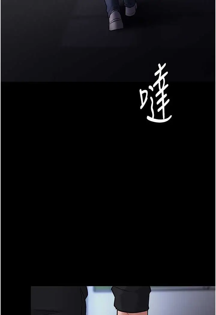 漫画《痴汉成瘾》第71话第115张图