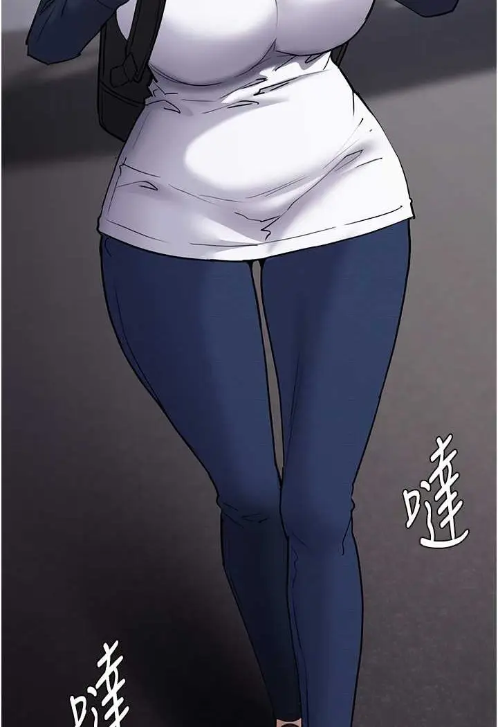 漫画《痴汉成瘾》第71话第12张图