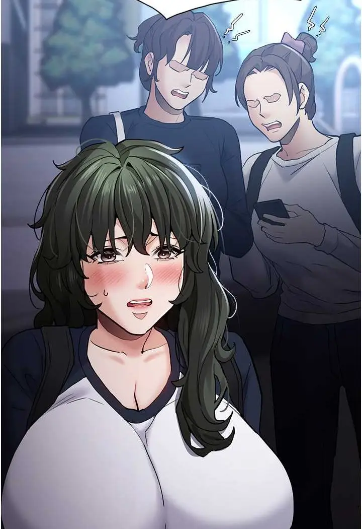漫画《痴汉成瘾》第71话第20张图