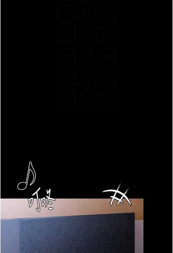 漫画《痴汉成瘾》第71话第25张图