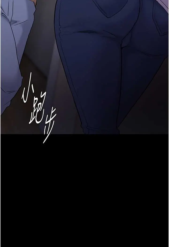 漫画《痴汉成瘾》第71话第42张图