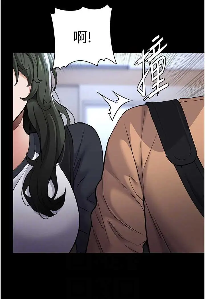 漫画《痴汉成瘾》第71话第43张图