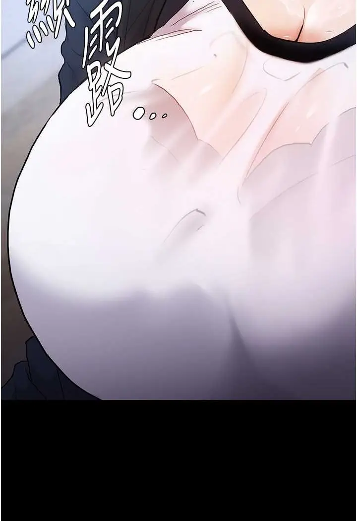 漫画《痴汉成瘾》第71话第47张图