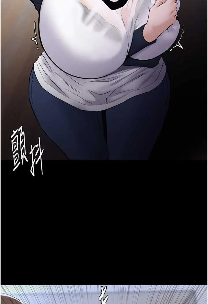 漫画《痴汉成瘾》第71话第49张图