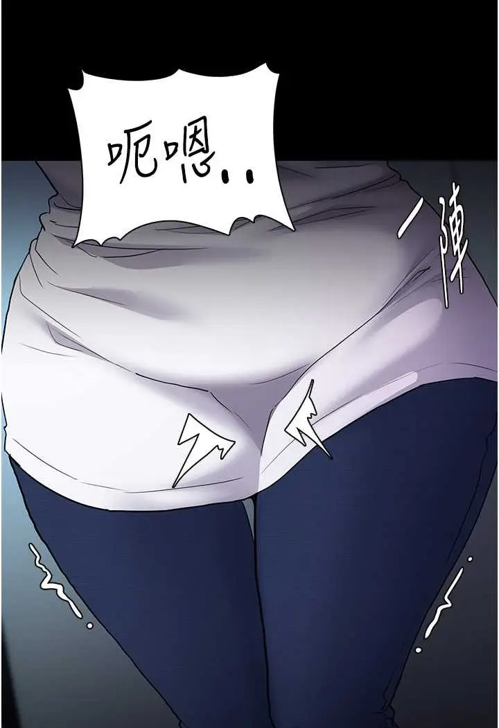 漫画《痴汉成瘾》第71话第61张图