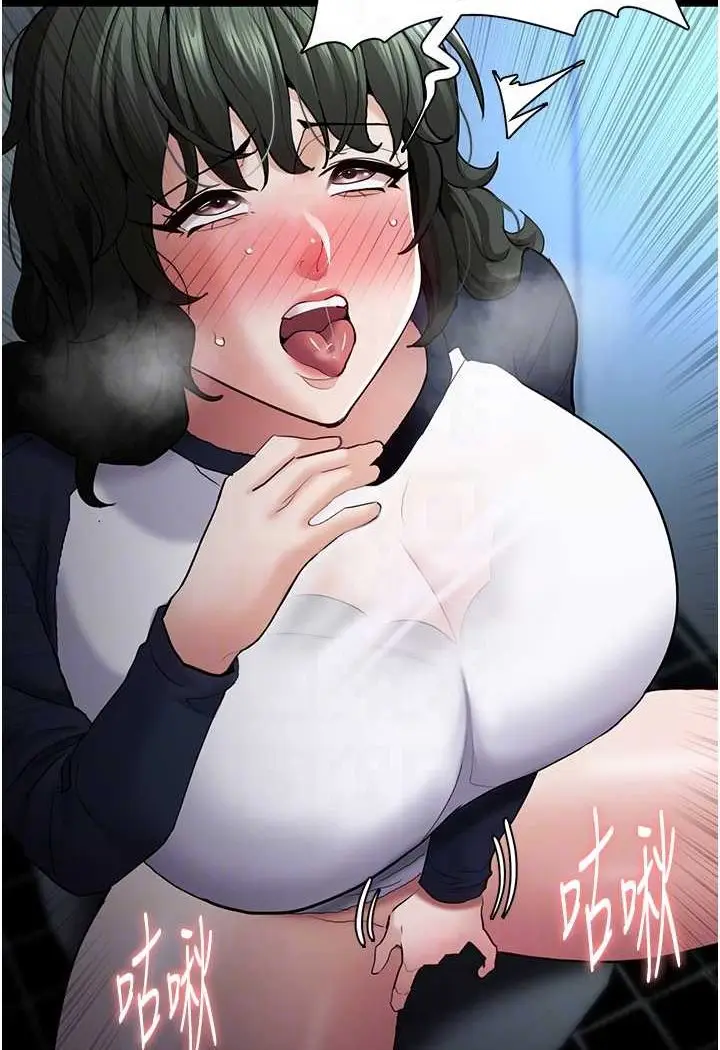 漫画《痴汉成瘾》第71话第74张图