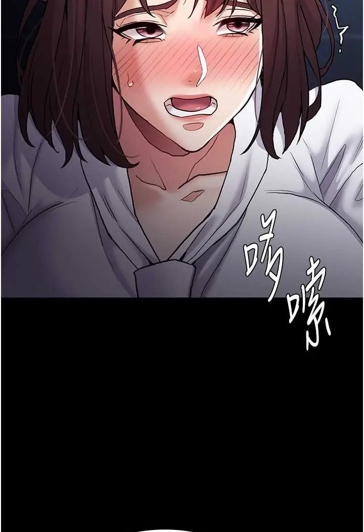 漫画《痴汉成瘾》第71话第81张图