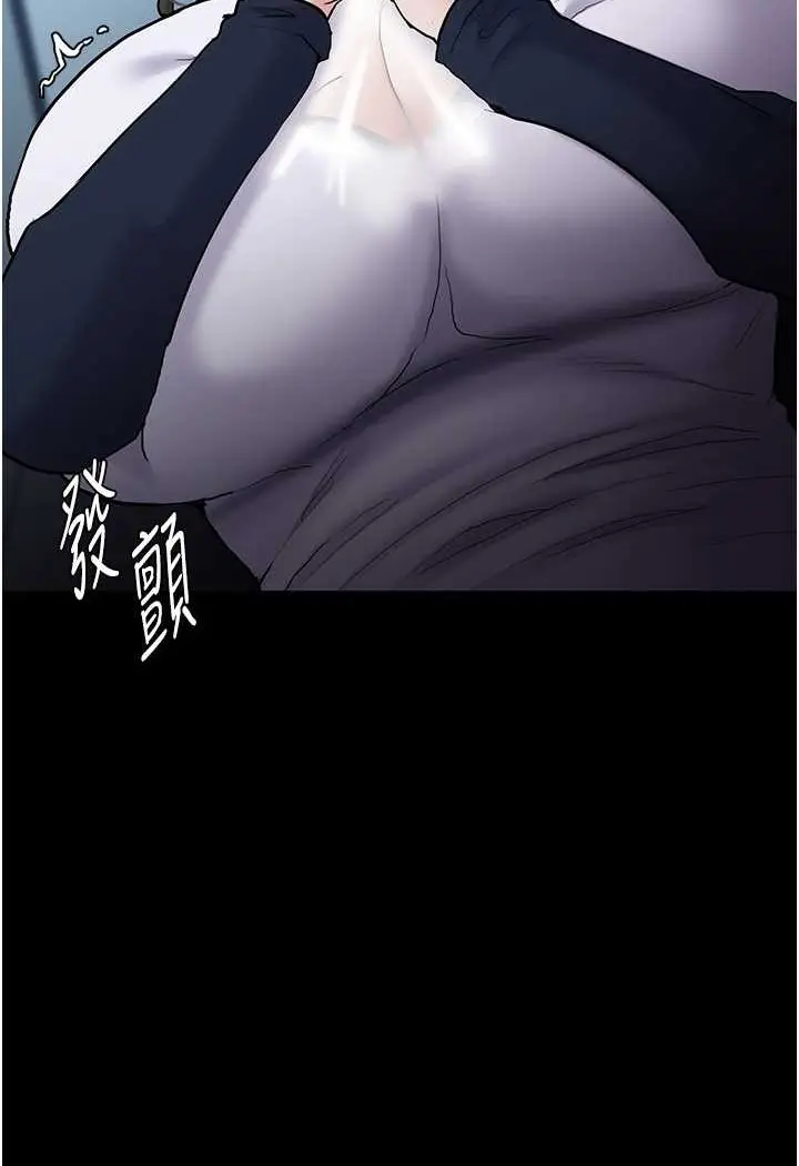 漫画《痴汉成瘾》第71话第88张图
