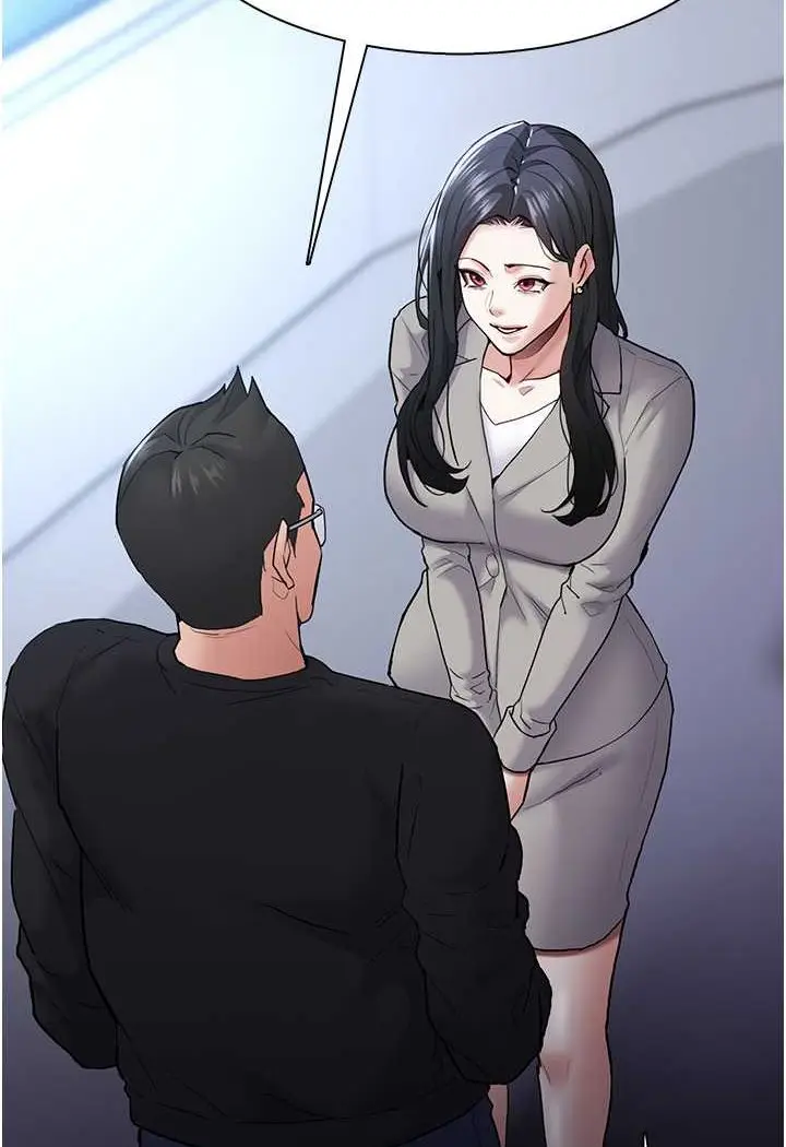 漫画《痴汉成瘾》第71话第96张图