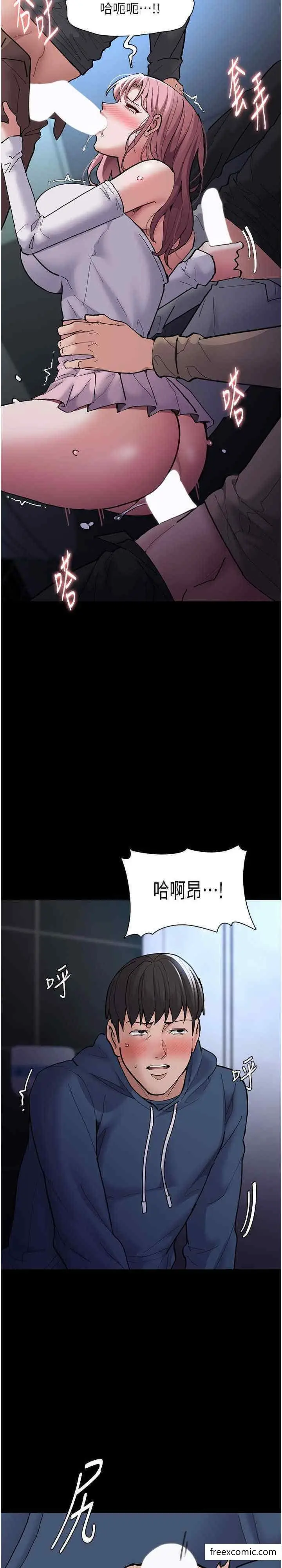 漫画《痴汉成瘾》第70话第12张图
