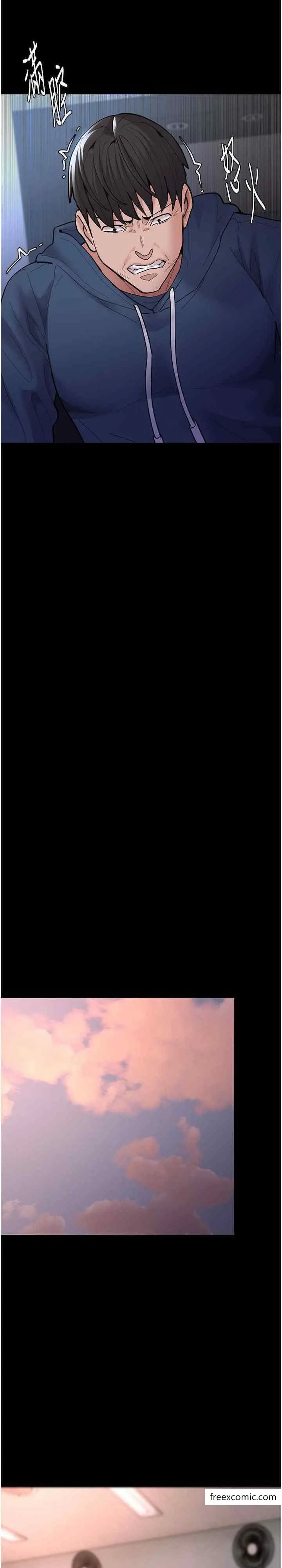漫画《痴汉成瘾》第70话第15张图