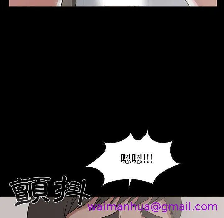 漫画《岛上拼图》第21话第101张图