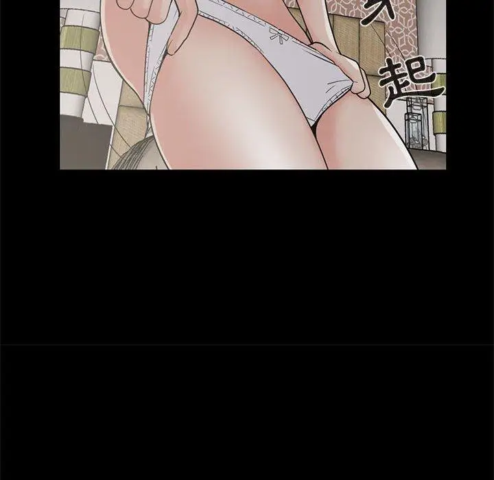漫画《岛上拼图》第21话第127张图