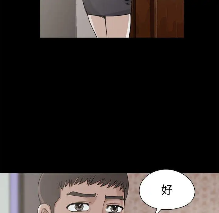 漫画《岛上拼图》第21话第131张图