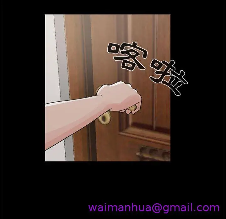 漫画《岛上拼图》第21话第133张图
