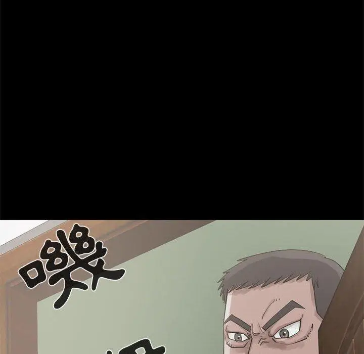 漫画《岛上拼图》第21话第134张图