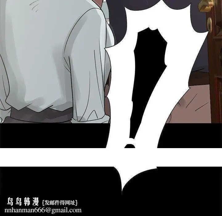 漫画《岛上拼图》第21话第136张图