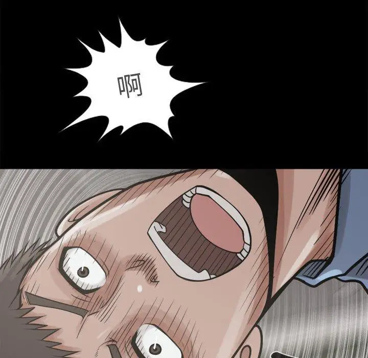 漫画《岛上拼图》第10话第10张图