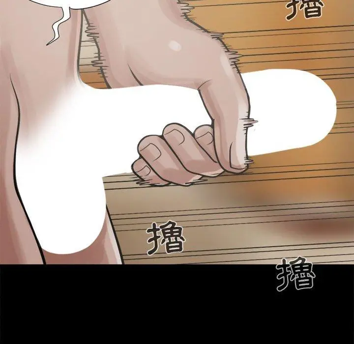 漫画《岛上拼图》第10话第122张图