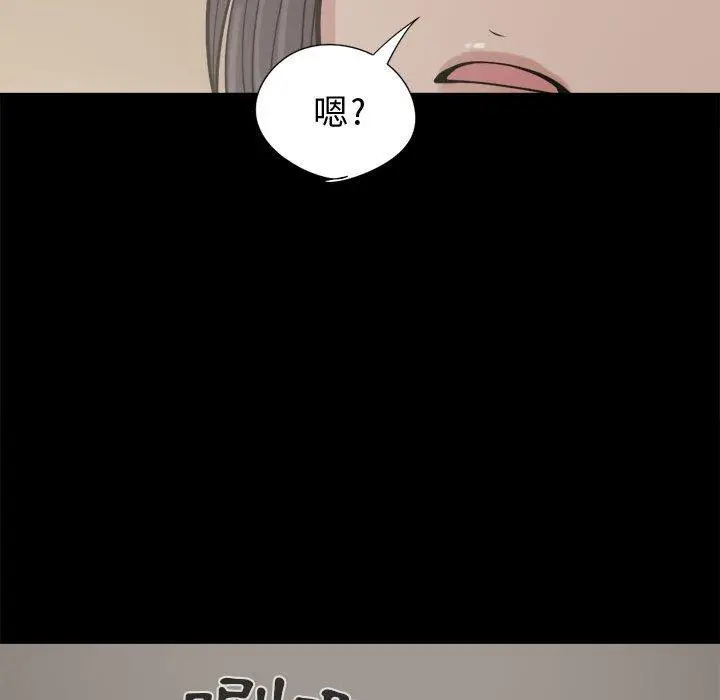 漫画《岛上拼图》第10话第127张图