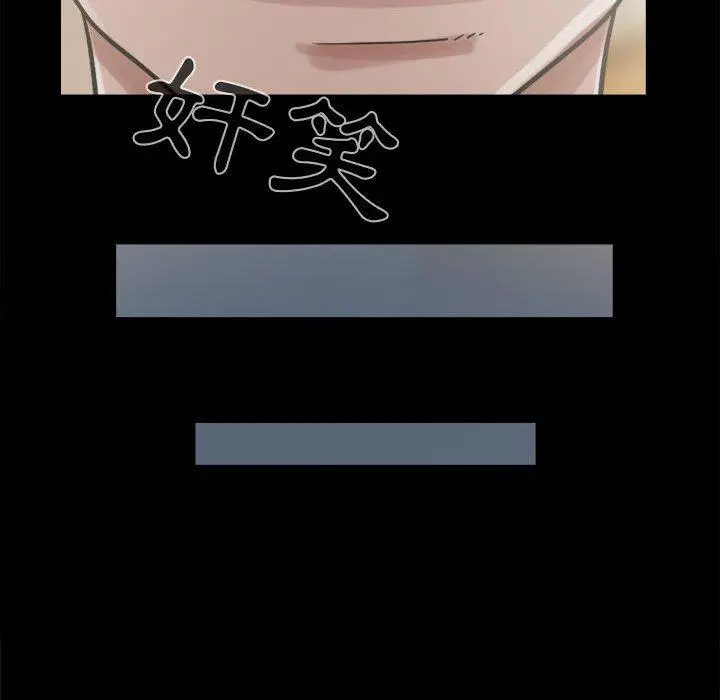 漫画《岛上拼图》第10话第142张图