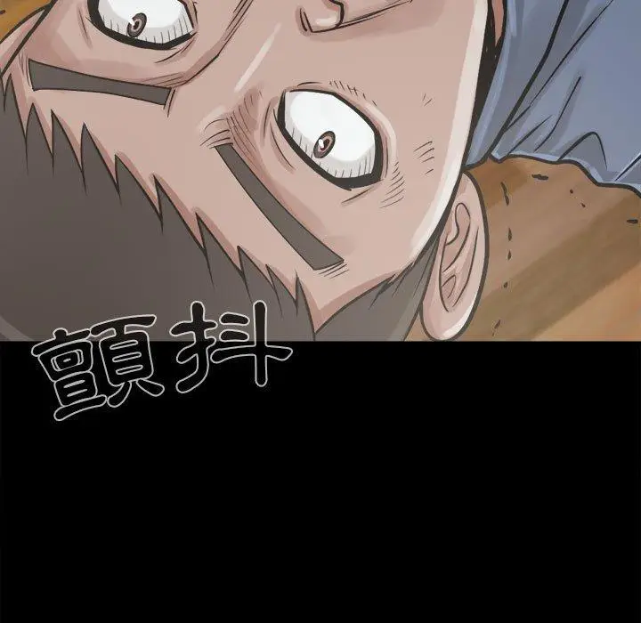 漫画《岛上拼图》第10话第19张图