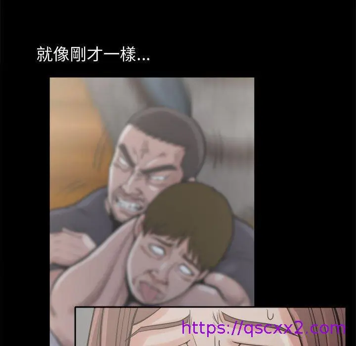 漫画《岛上拼图》第10话第25张图