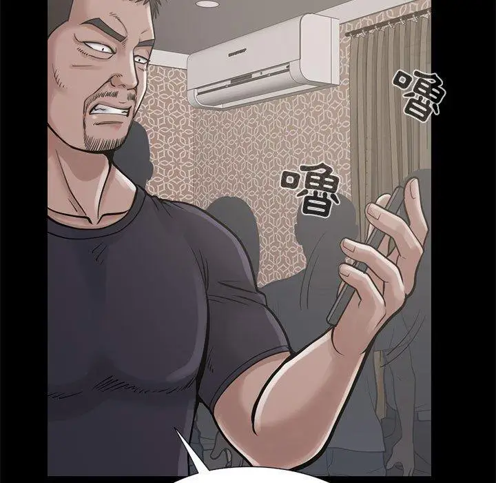 漫画《岛上拼图》第15话第11张图