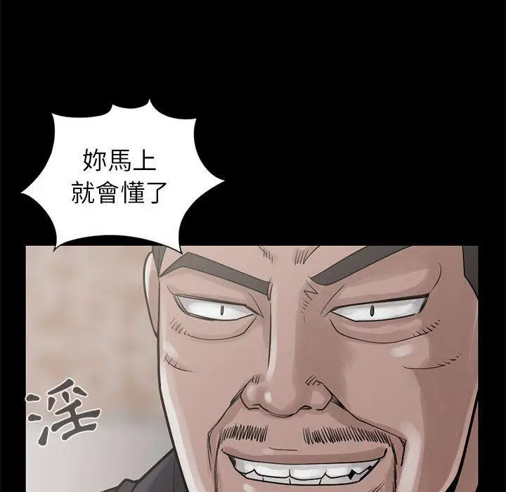漫画《岛上拼图》第15话第130张图