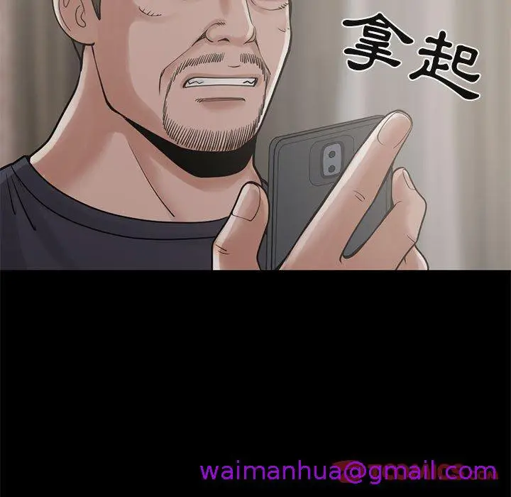 漫画《岛上拼图》第15话第21张图