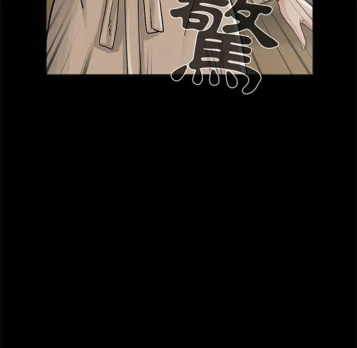 漫画《岛上拼图》第15话第38张图