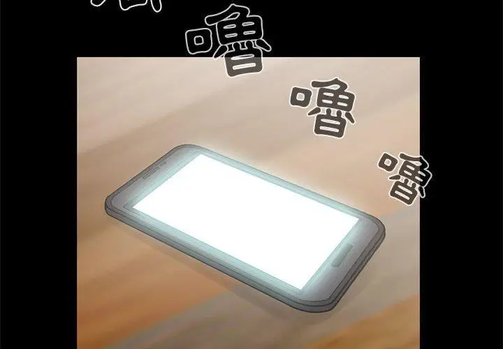 漫画《岛上拼图》第15话第4张图