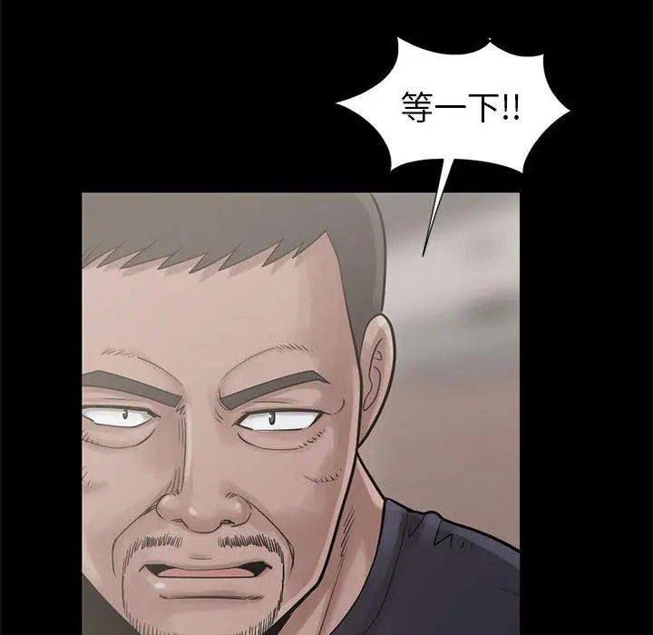 漫画《岛上拼图》第15话第60张图