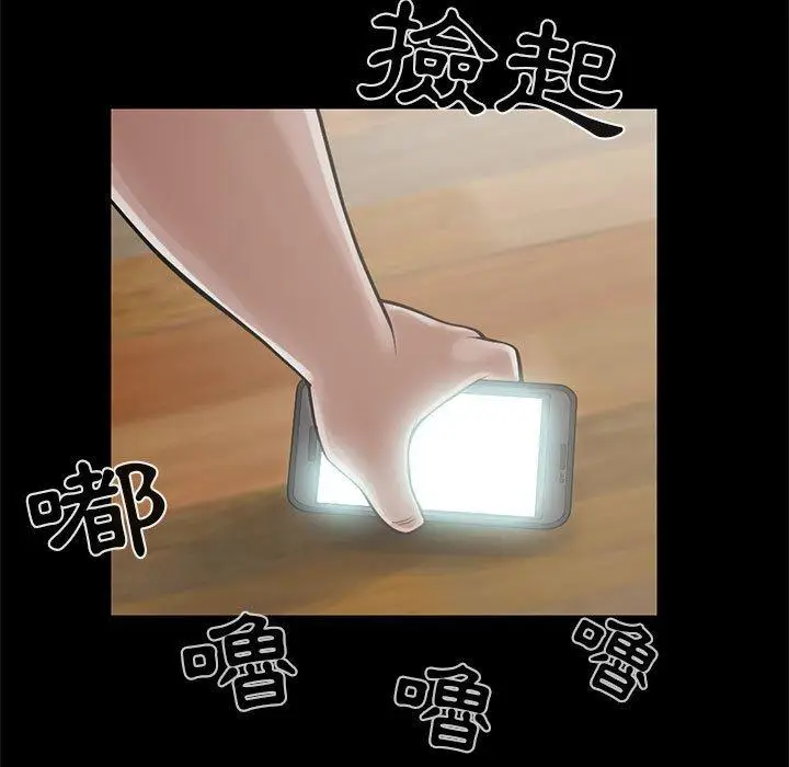漫画《岛上拼图》第15话第7张图