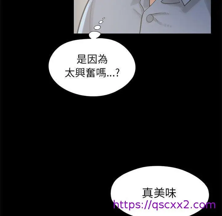 漫画《岛上拼图》第15话第89张图