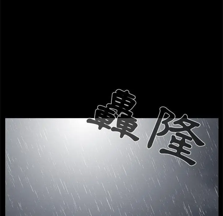 漫画《岛上拼图》第15话第91张图