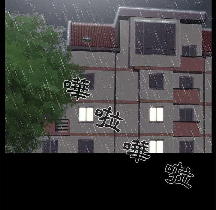 漫画《岛上拼图》第15话第92张图
