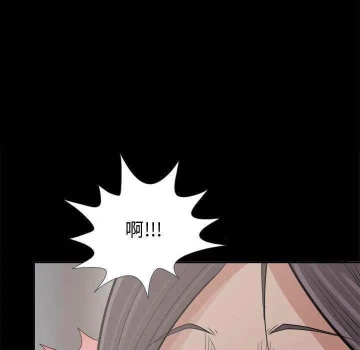 漫画《岛上拼图》第7话第112张图