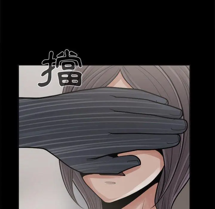 漫画《岛上拼图》第7话第116张图