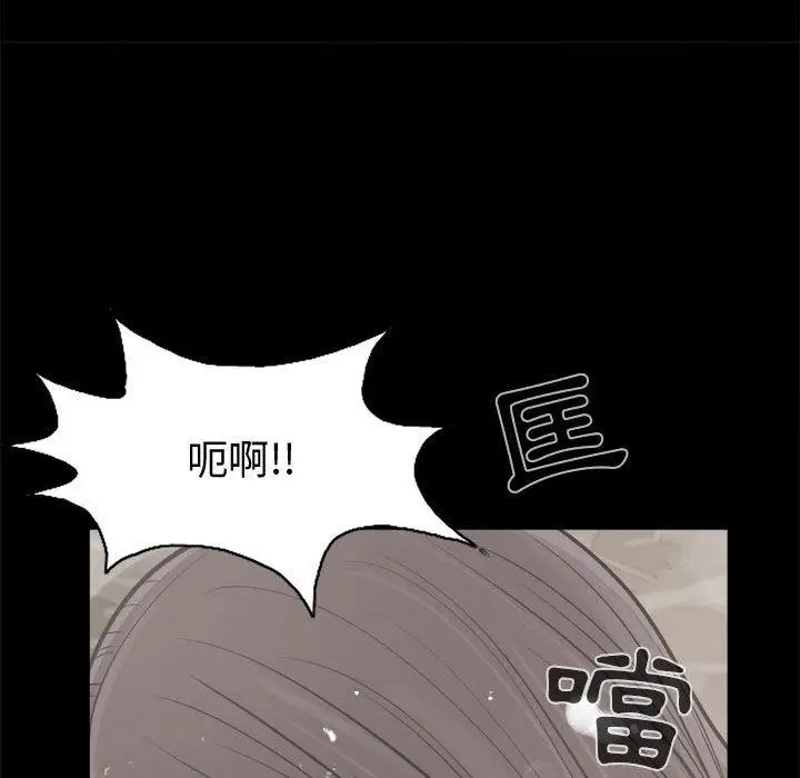 漫画《岛上拼图》第7话第123张图