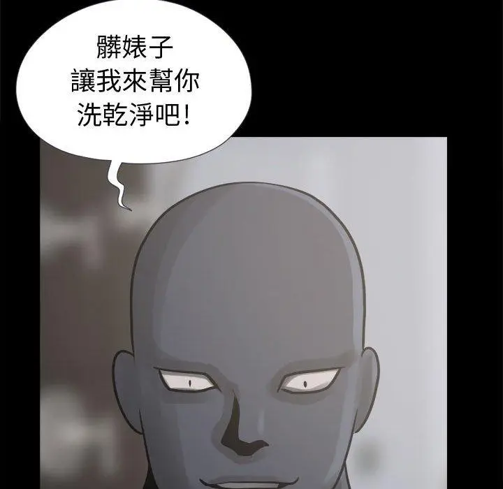 漫画《岛上拼图》第7话第128张图