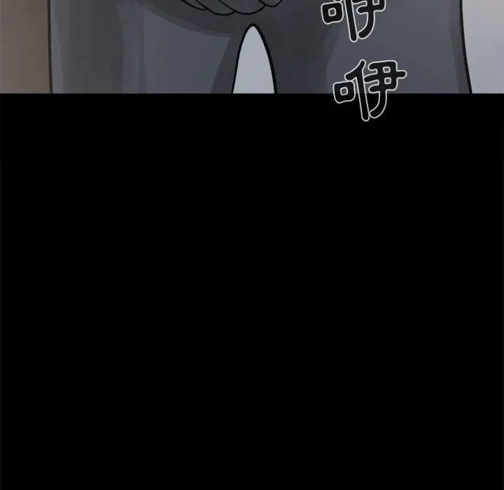 漫画《岛上拼图》第7话第131张图