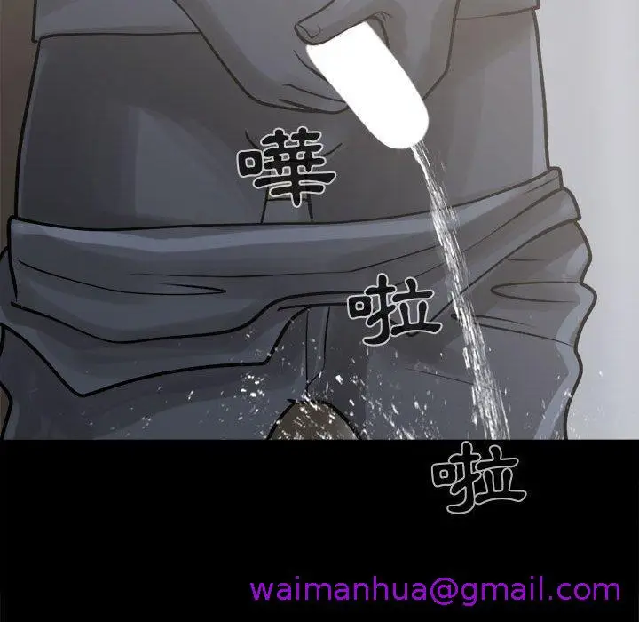 漫画《岛上拼图》第7话第133张图