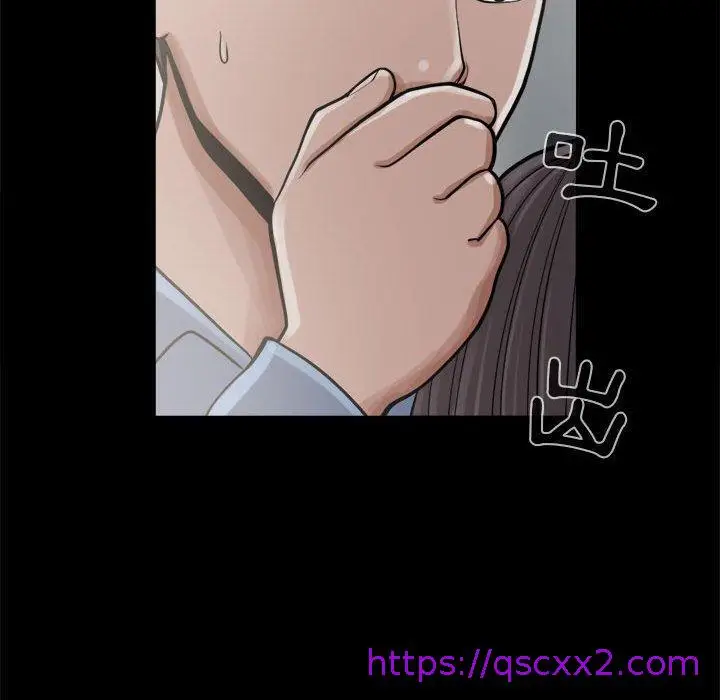 漫画《岛上拼图》第7话第41张图