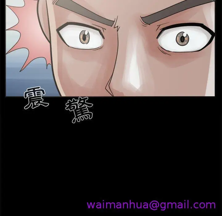 漫画《岛上拼图》第7话第5张图