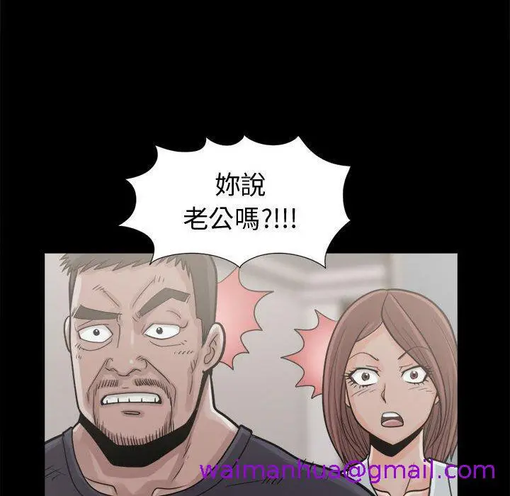 漫画《岛上拼图》第7话第61张图