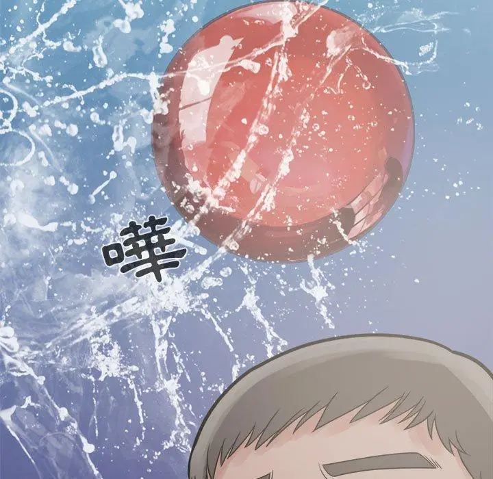 漫画《岛上拼图》第7话第7张图