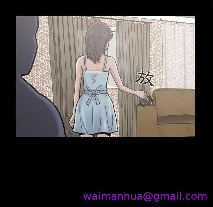 漫画《岛上拼图》第7话第77张图