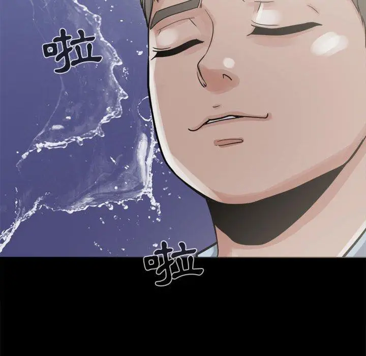 漫画《岛上拼图》第7话第8张图